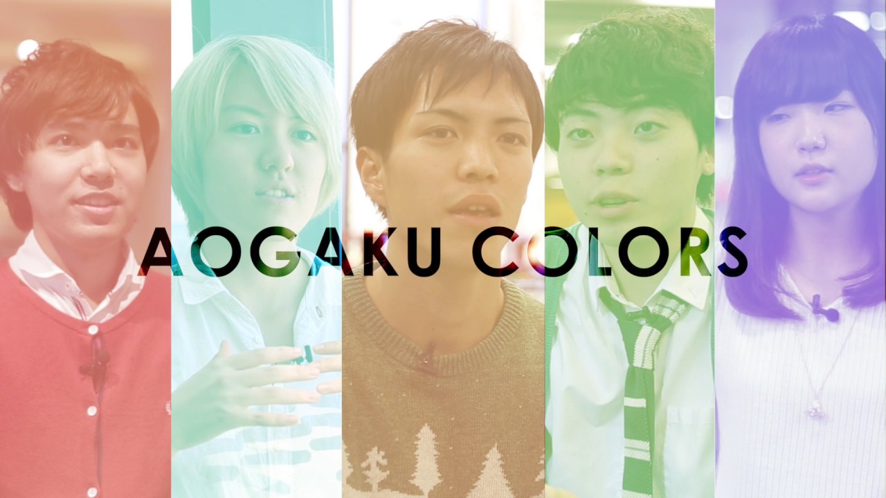 Opening｜Aoyama Gakuin University