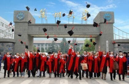 Bourse du Président de l'Université de Technologie de Lanzhou