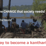 Bourse Kanthari