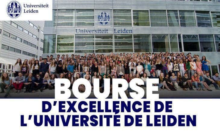 Le Fonds de Bourses Minerva