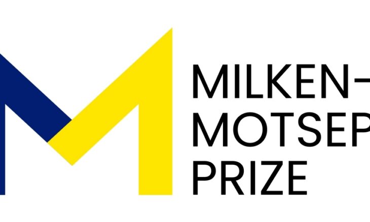 Prix Milken Motsepe 2026 economie circulaire