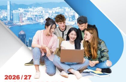 Bourse doctorale Hong Kong 2027/2028