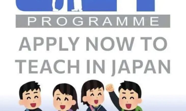 programme JET 2027