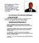 RESPONSABLE ACHATS ET LOGISTIQUE